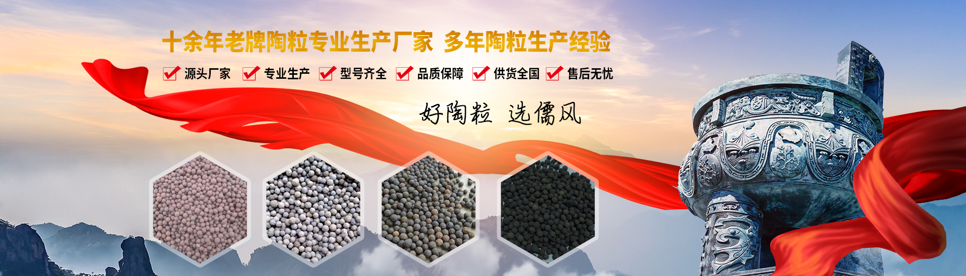 泗水县儒风环保材料有限公司