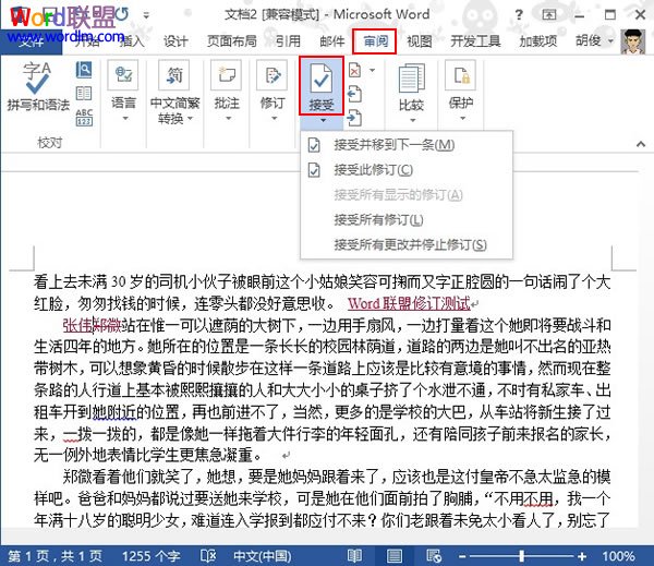 全画幅单反镜头语无码中出人妻中文字幕av，解读摄影艺术的无声诗篇